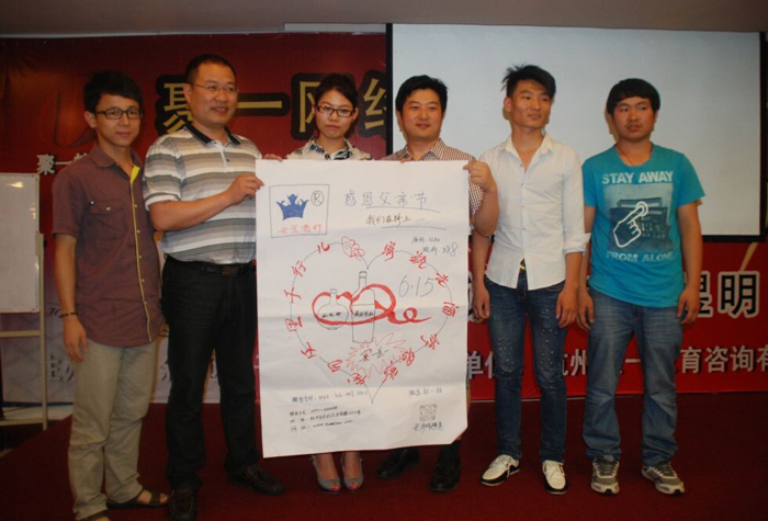 現場為元寶酒業策劃網絡營銷計劃