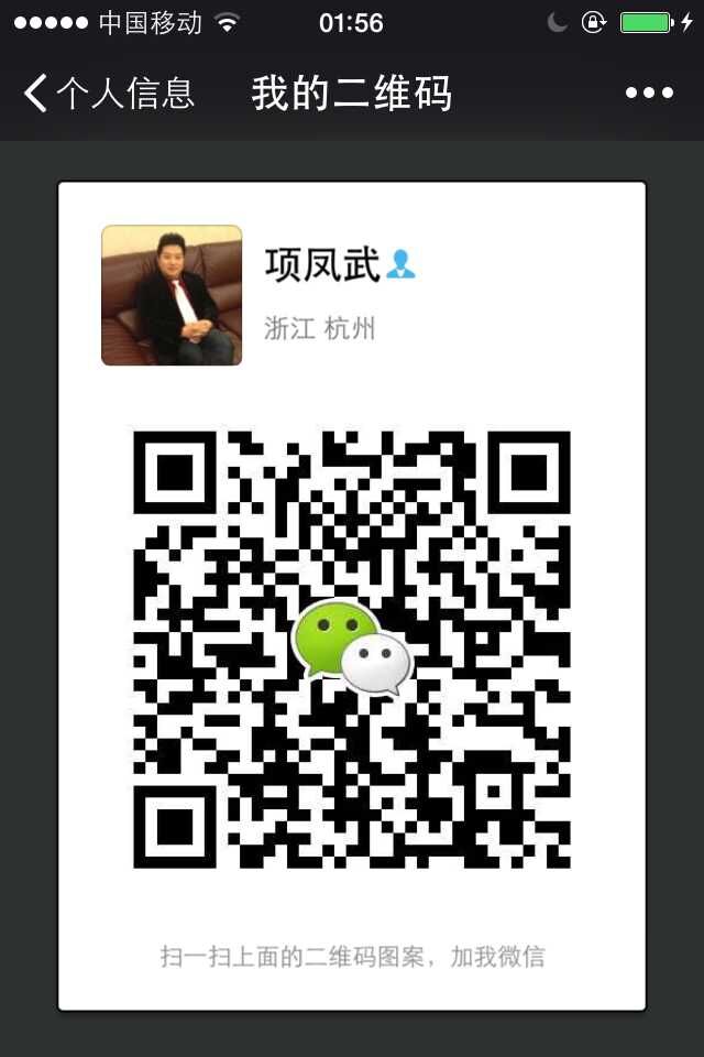 雙收網(wǎng)絡(luò)微信客服