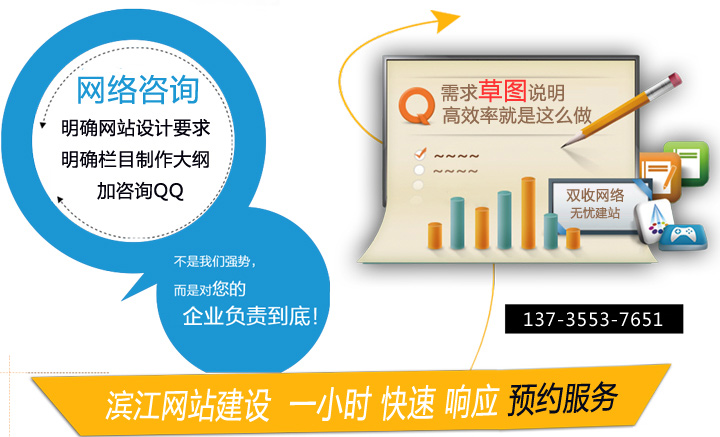 濱江網(wǎng)絡(luò)公司