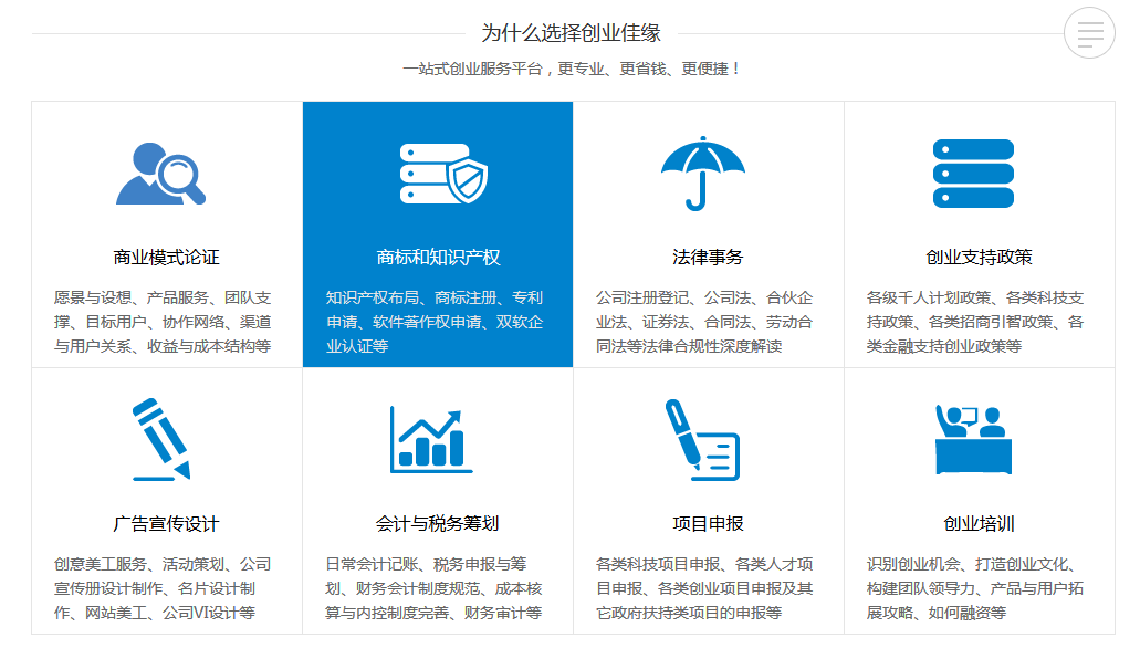 網(wǎng)站設(shè)計(jì)采用的動(dòng)態(tài)效果