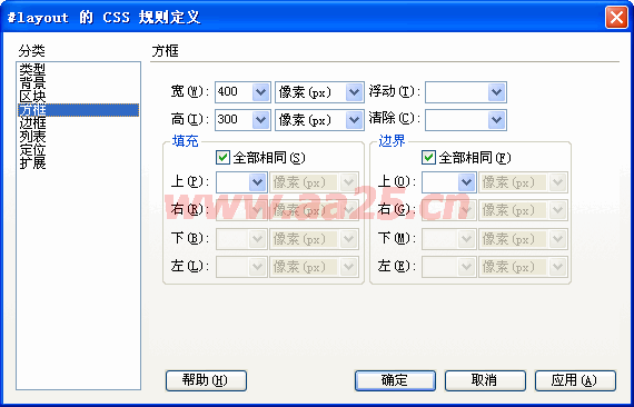 DIV CSS 學習教程