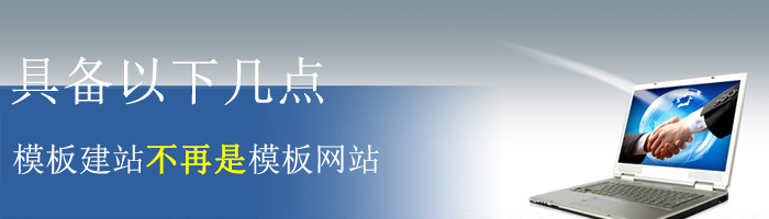 臨安做網站公司