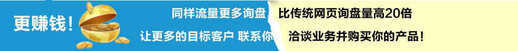 營銷型網站