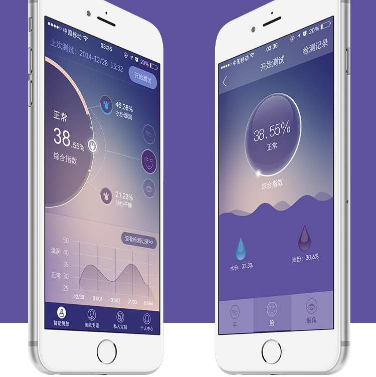 優(yōu)理氏定制app開發(fā)案例