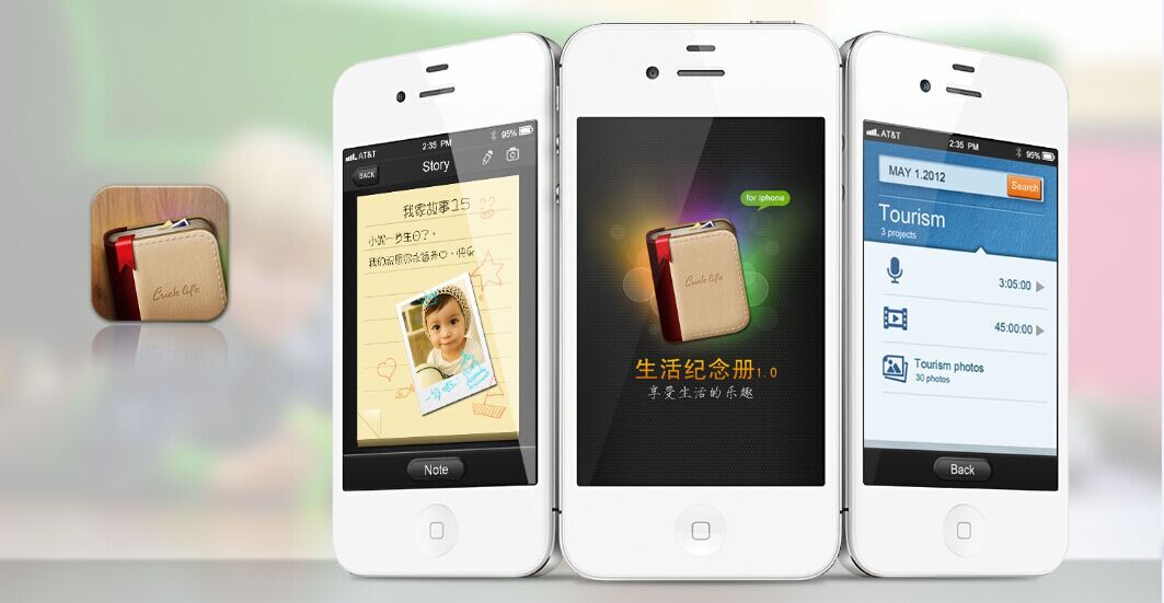 湖州app開發公司哪家好