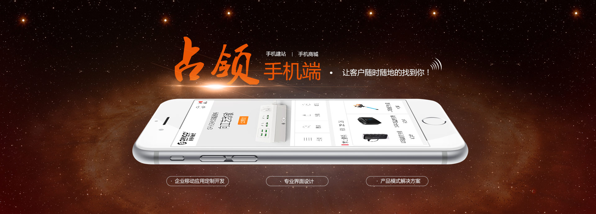 杭州高端網站建設