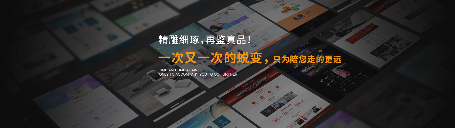 杭州營銷型網站建設